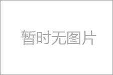 陜西鋼鐵集團有限公司